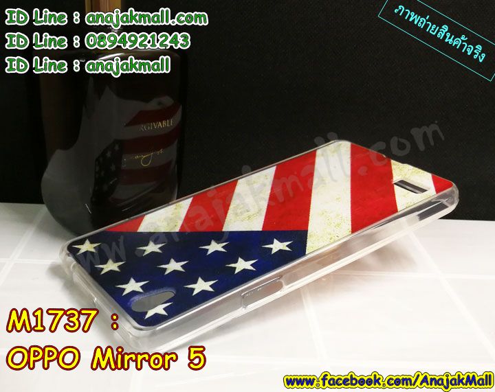 เคส OPPO mirror 5,รับสกรีนเคส OPPO mirror 5,เคสหนัง OPPO mirror 5,เคสไดอารี่ OPPO mirror 5,เคส OPPO mirror 5,เคสพิมพ์ลาย OPPO mirror 5,เคสฝาพับ OPPO mirror 5,เคสซิลิโคนฟิล์มสี OPPO mirror 5,สั่งพิมพ์ลายเคส OPPO mirror 5,สั่งทำเคสลายการ์ตูน,เคสนิ่ม OPPO mirror 5,เคสยาง OPPO mirror 5,เคสซิลิโคนพิมพ์ลาย OPPO mirror 5,เคสแข็งพิมพ์ลาย OPPO mirror 5,เคสซิลิโคน oppo mirror 5,เคสยางสกรีนลาย OPPO mirror 5,เคสฝาพับออปโป mirror 5,เคสพิมพ์ลาย oppo mirror 5,เคสหนัง oppo mirror 5,เคสตัวการ์ตูน oppo mirror 5,เคสตัวการ์ตูน oppo mirror 5,เคสอลูมิเนียม OPPO mirror 5,เคสพลาสติก OPPO mirror 5,เคสนิ่มลายการ์ตูน OPPO mirror 5,เคสบั้มเปอร์ OPPO mirror 5,เคสอลูมิเนียมออปโป mirror 5,เคสสกรีน OPPO mirror 5,เคสสกรีน 3D OPPO mirror 5,เคสลายการ์ตูน 3 มิติ OPPO mirror 5,bumper OPPO mirror 5,กรอบบั้มเปอร์ OPPO mirror 5,เคสกระเป๋า oppo mirror 5,เคสสายสะพาย oppo mirror 5,กรอบโลหะอลูมิเนียม OPPO mirror 5,เคสทีมฟุตบอล OPPO mirror 5,เคสแข็งประดับ OPPO mirror 5,เคสแข็งประดับ OPPO mirror 5,เคสหนังประดับ OPPO mirror 5,เคสพลาสติก OPPO mirror 5,กรอบพลาสติกประดับ OPPO mirror 5,เคสพลาสติกแต่งคริสตัล OPPO mirror 5,เคสยางหูกระต่าย OPPO mirror 5,เคสห้อยคอหูกระต่าย OPPO mirror 5,เคสยางนิ่มกระต่าย OPPO mirror 5